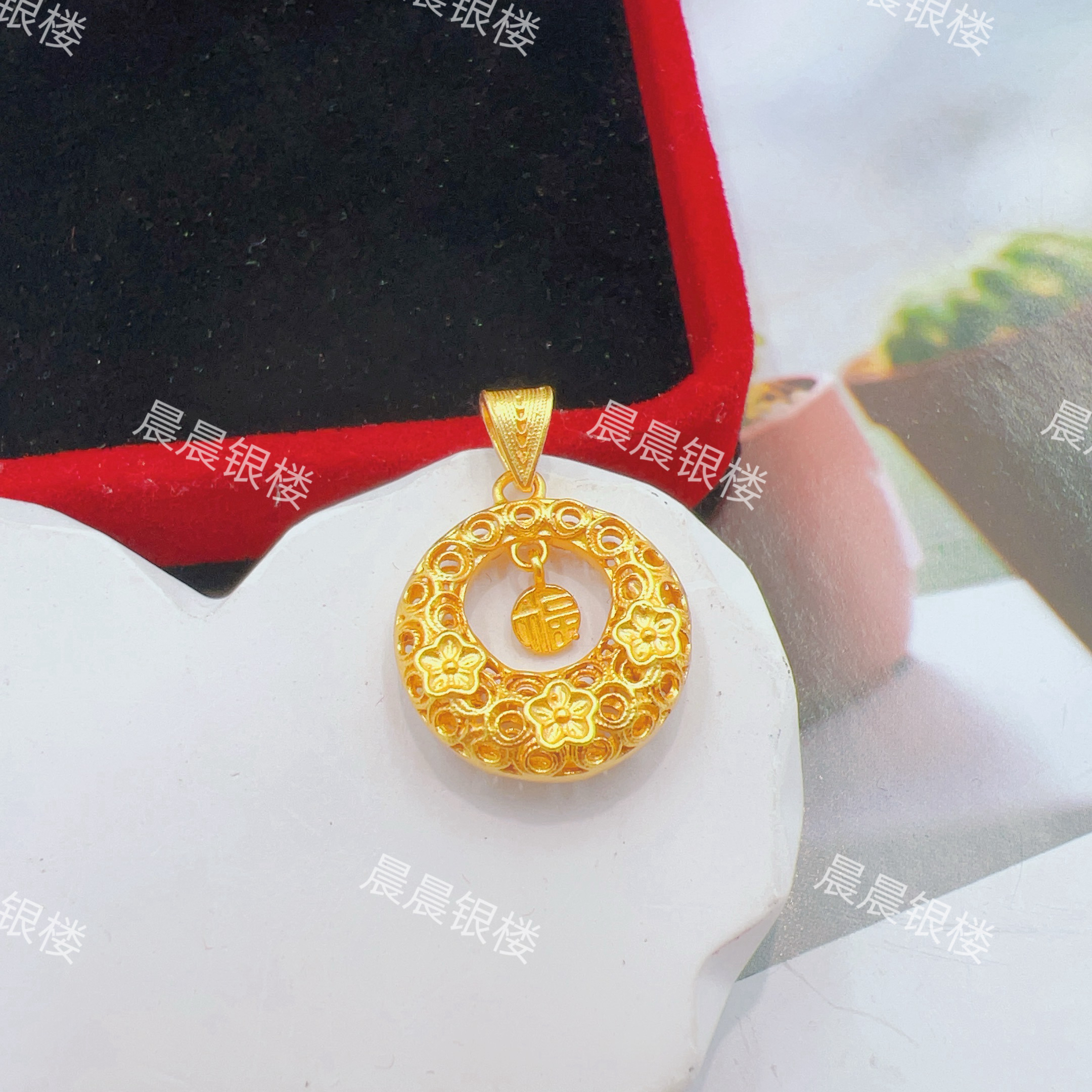 吊坠足银 足银福字平安扣（黄金色）吊坠D052