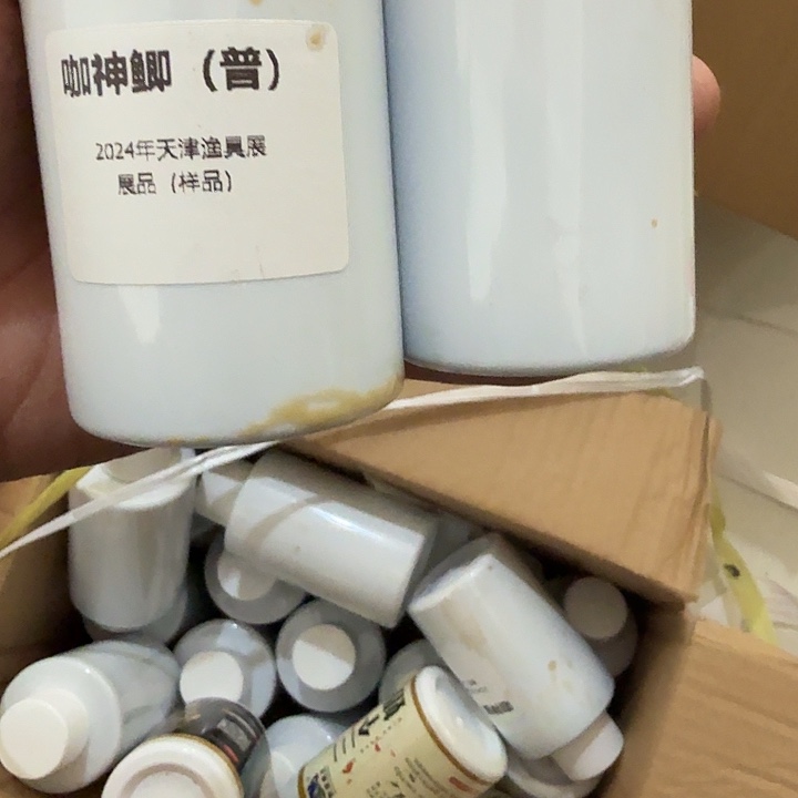 咖神鲫发两瓶！！！！！