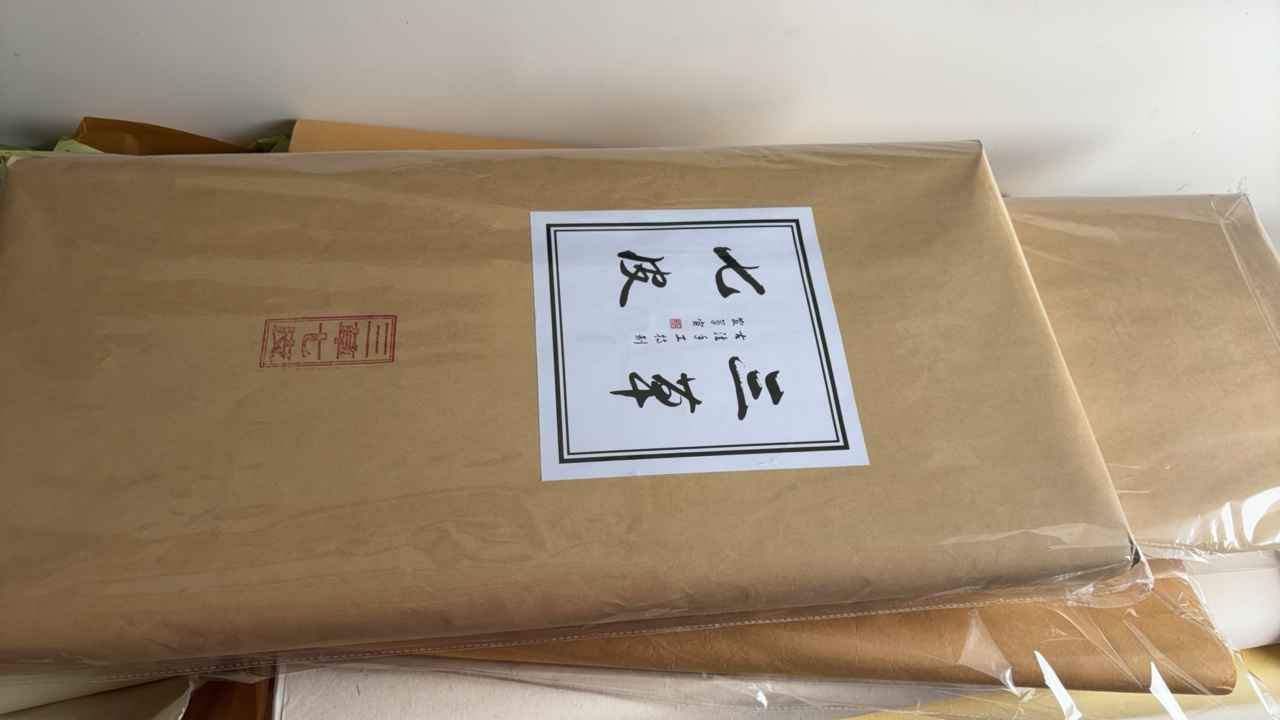 檀皮69✖️138三草七皮100张