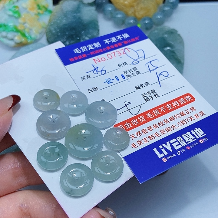 定制翡翠未镶嵌李****活