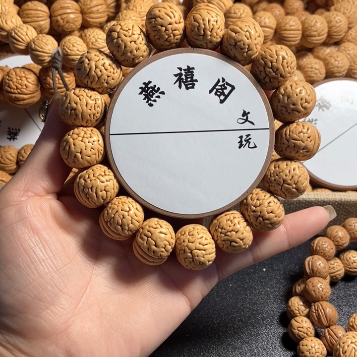 逆*12号，桃核手串金鱼肚