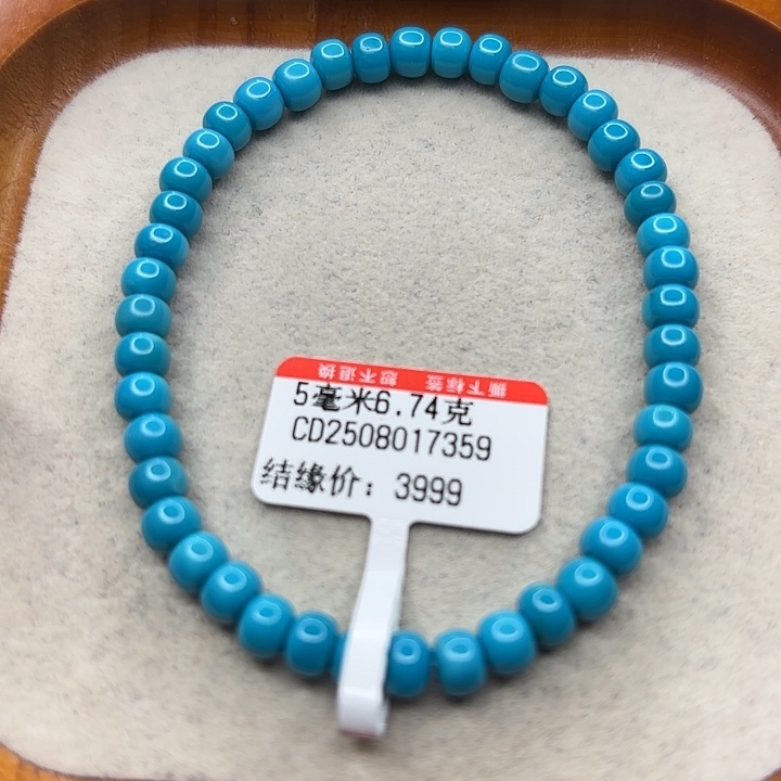未镶嵌绿松石手链