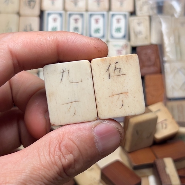 用***2实心竹雕刻手把件