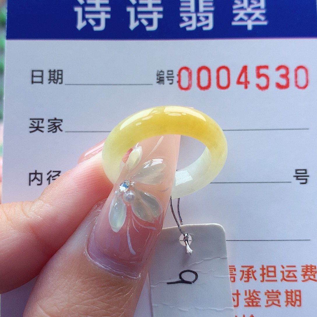 翡翠戒指未镶嵌缅甸A货