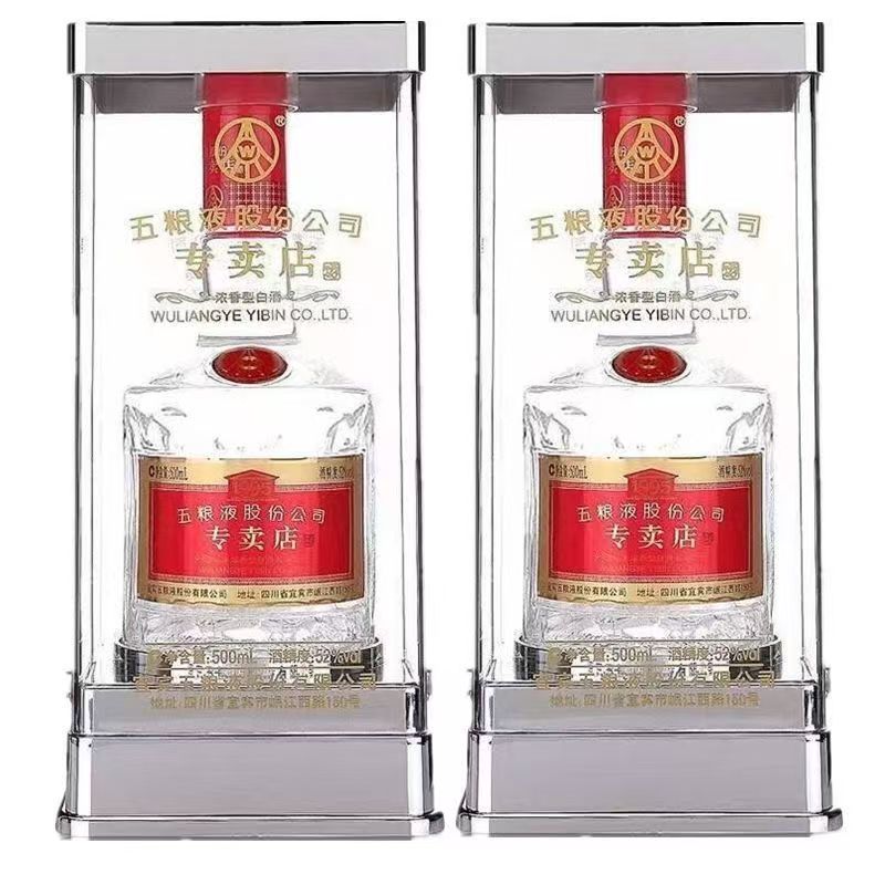 五粮液1995专卖店 浓香型白酒