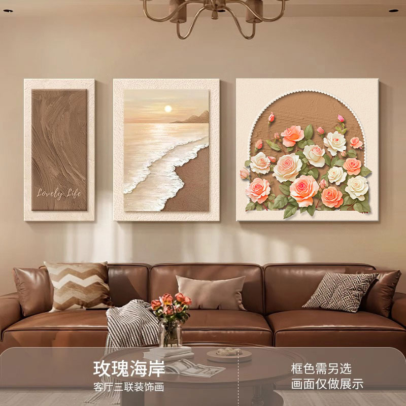 法式玫瑰花卉墙壁客厅装饰画小众艺术挂画高级感壁画中古风
