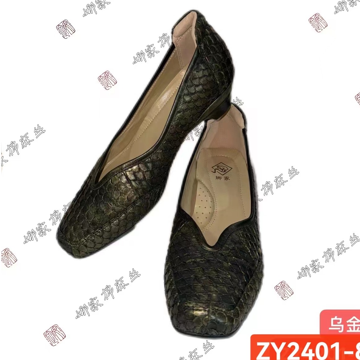娜家国风鱼皮皮鞋ZY（2401-8）百搭休闲时尚