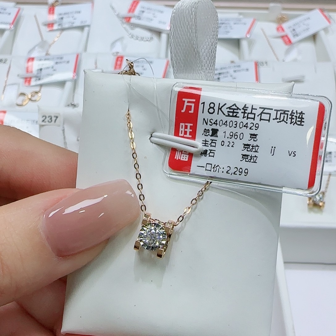 钻石耳饰18K金镶嵌天然