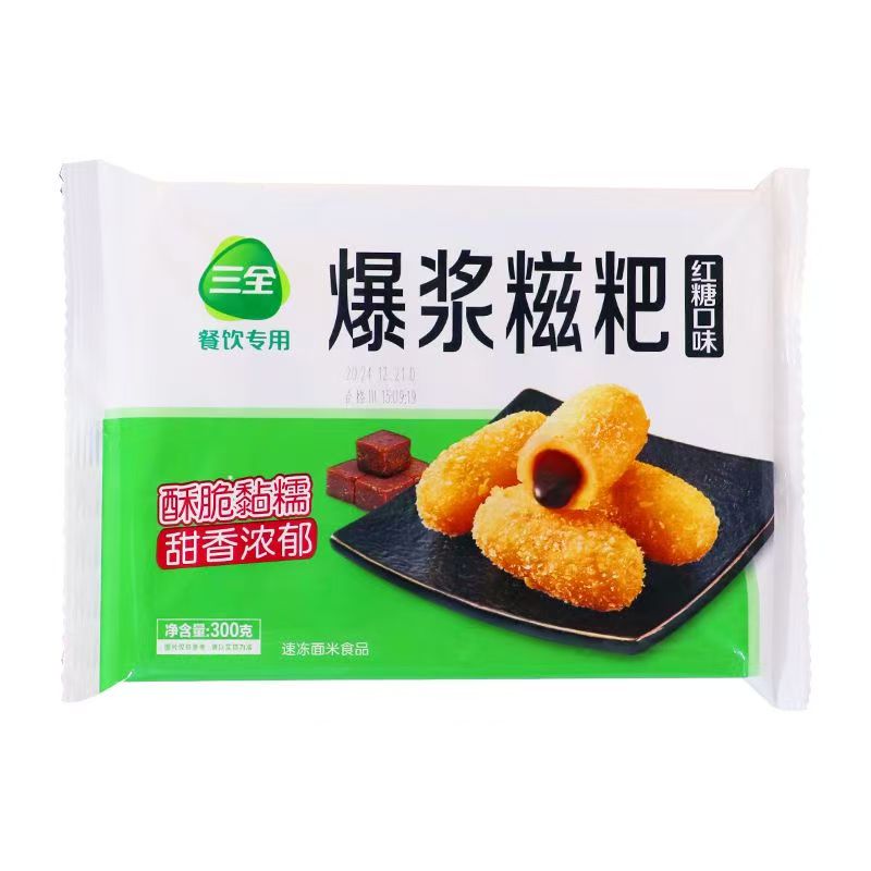 三全爆浆糍粑红糖糯叽叽糕点流心粑粑年糕半成品油炸网红零食小吃
