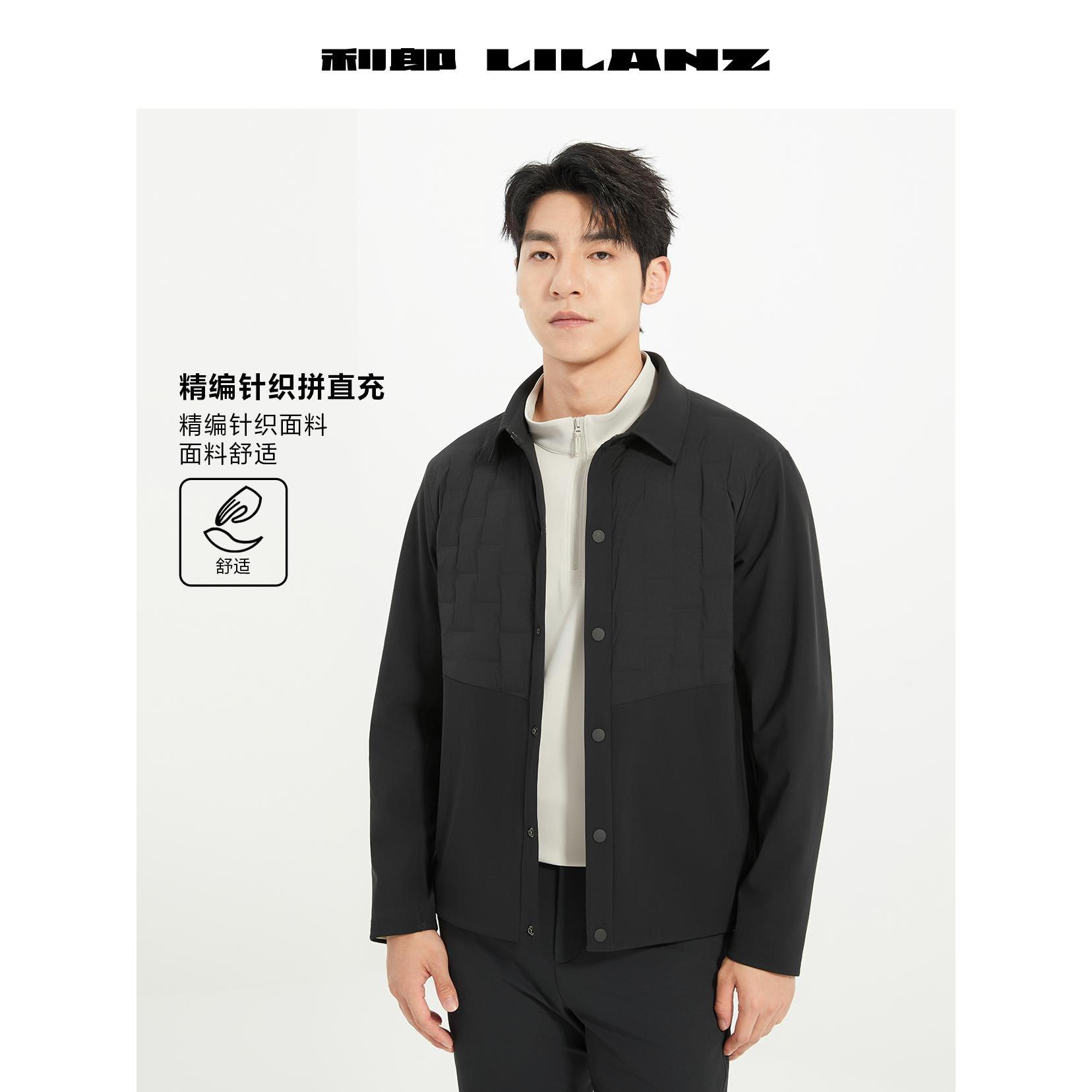 利郎时尚百搭大气保暖秋季男士茄克秋季款爆款(B5QJK020)