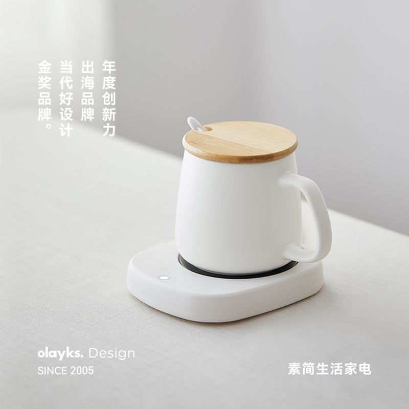 olayks立时-给妈妈送温暖的恒温暖杯器一套