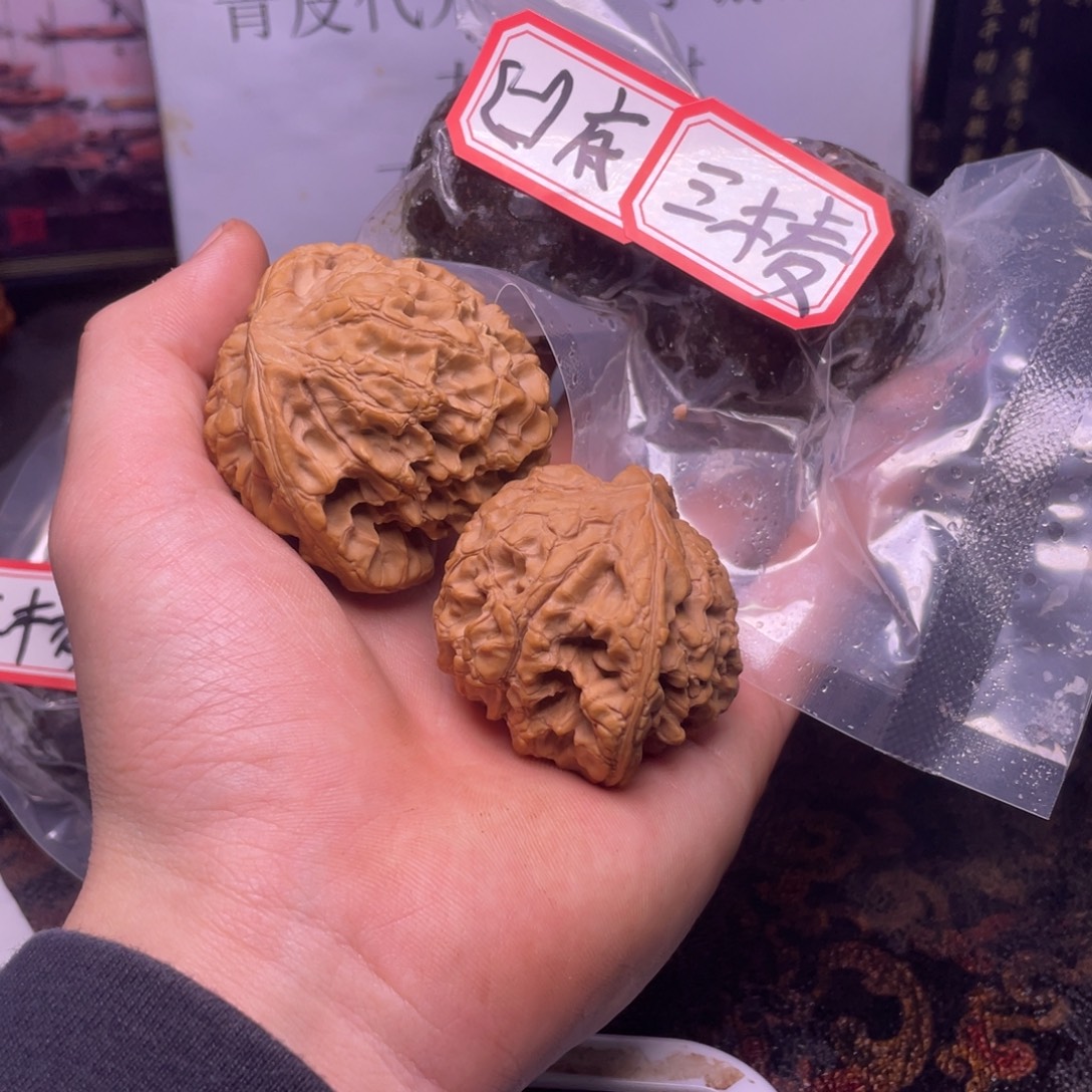 B***彬把件文玩核桃文玩