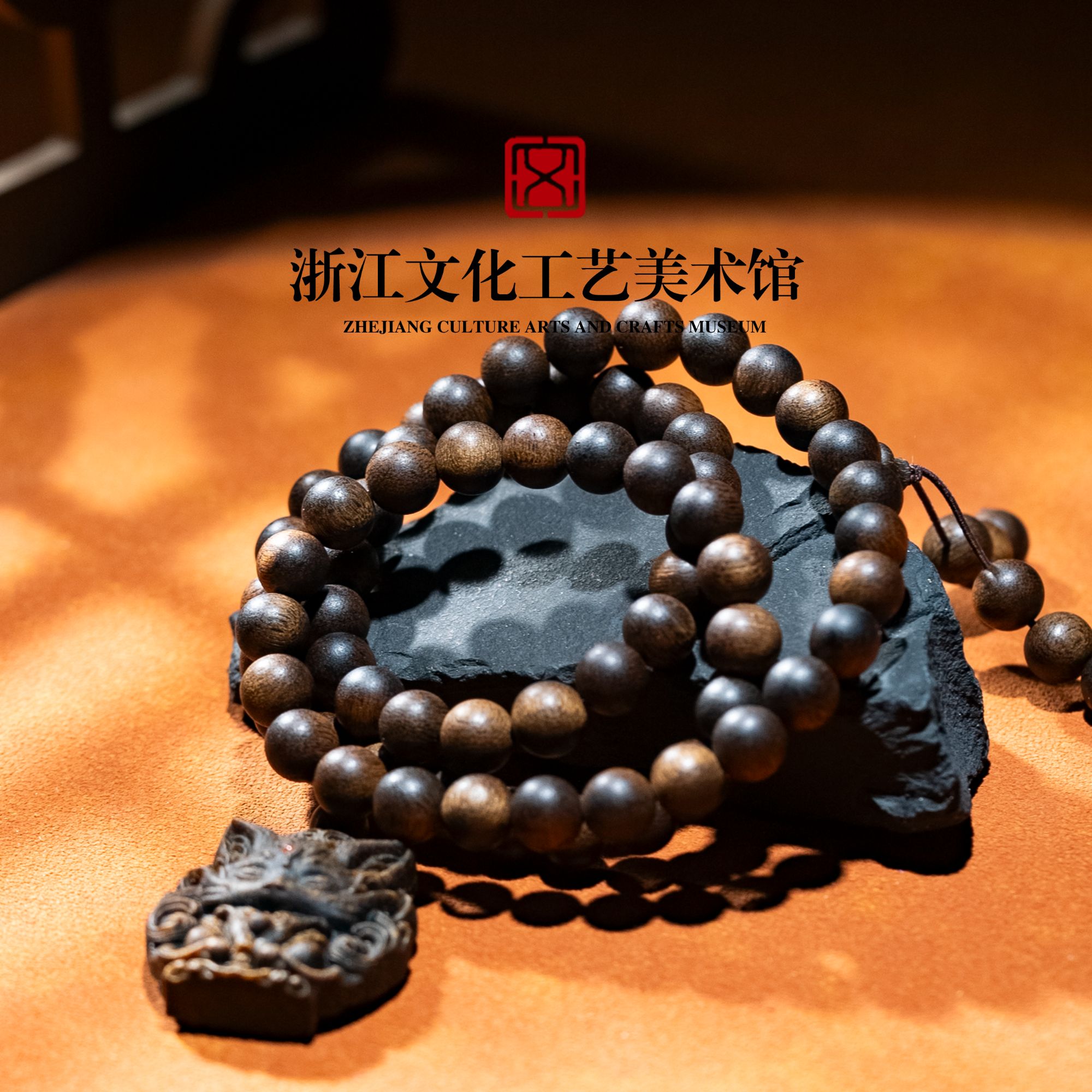 沉香【沉香好物】顺化紫奇楠8mm多圈凤九设计款