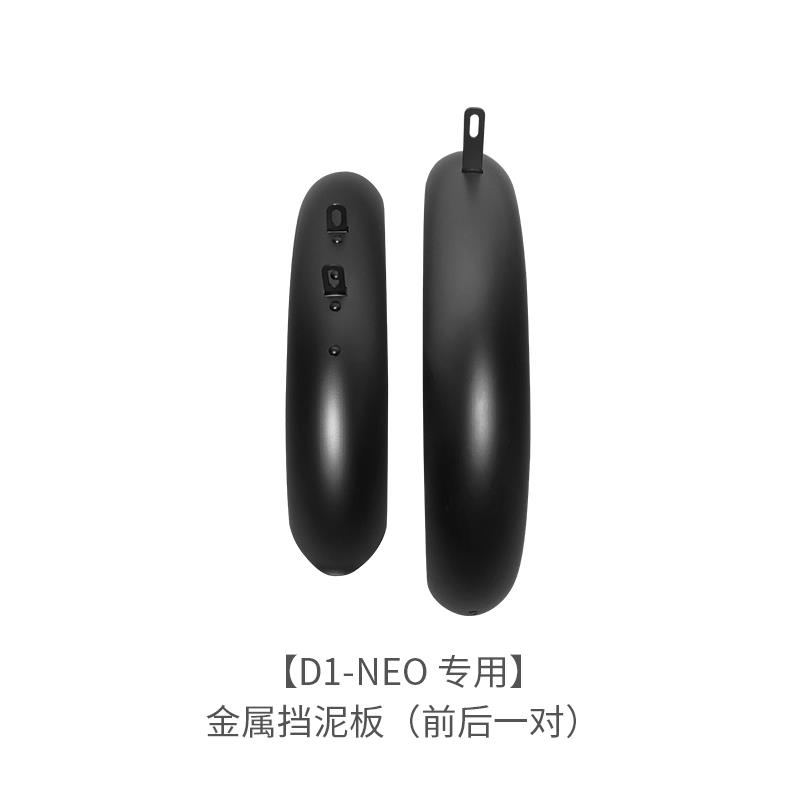 锋鸟各系列代配件驾电动自行车专用挡泥板轴承
