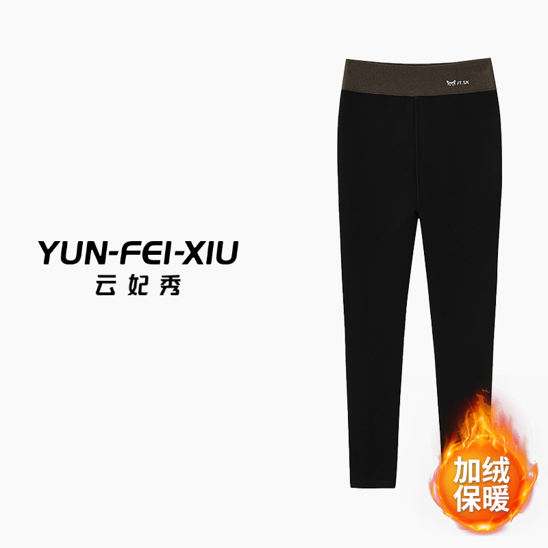 云妃秀大码女装打底裤加绒高腰保暖宽松显瘦遮肉胖妹妹冬季430-1