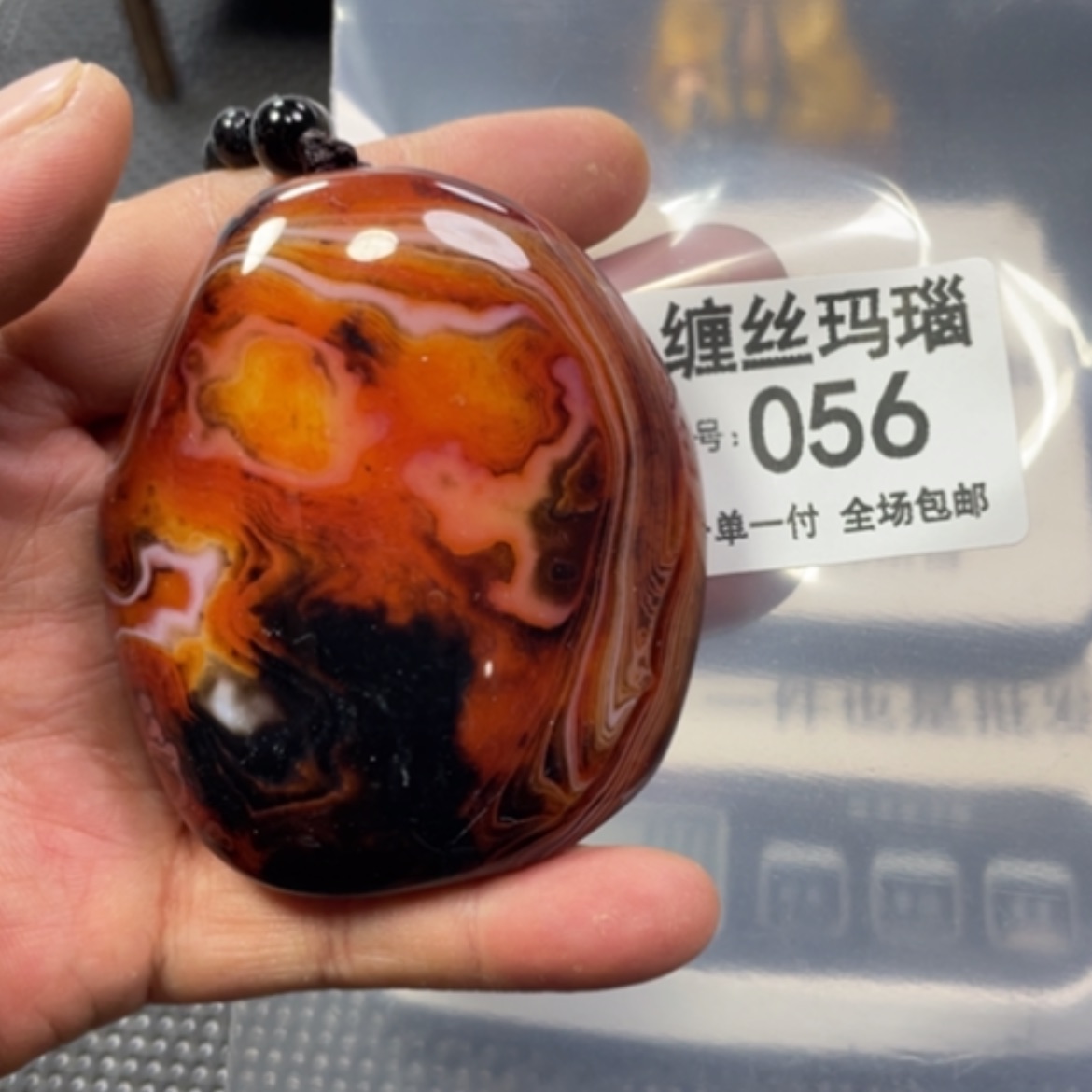 【闪购商品】玛瑙/玉髓颈饰未镶嵌