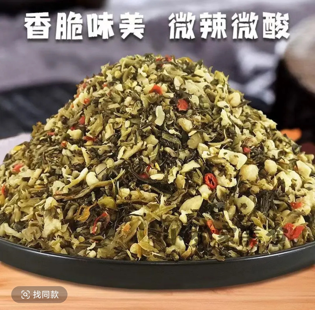 农家罗卜酸菜雪里红。     