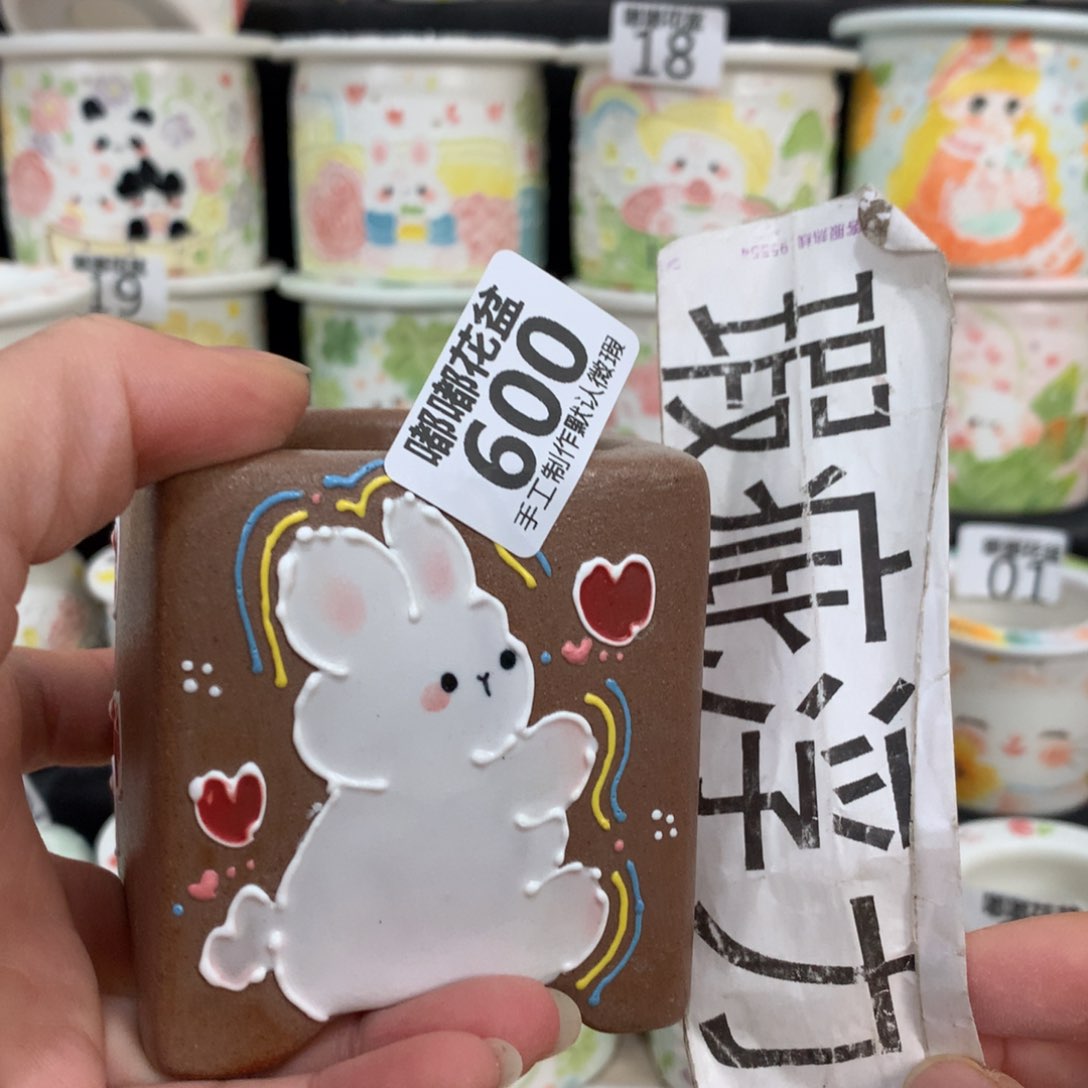 紫砂花盆600 嘟嘟嘟嘟
