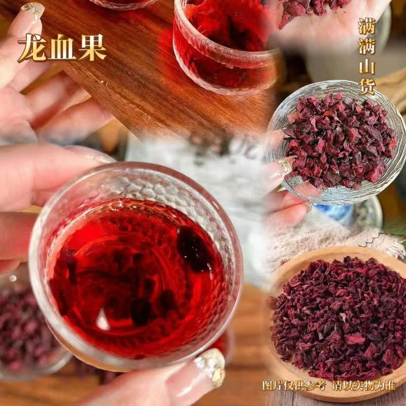 满满  ~  龙血果