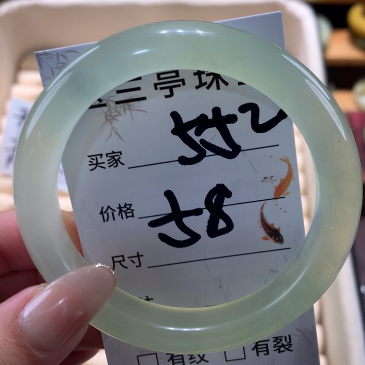 未镶嵌蛇纹石玉手镯