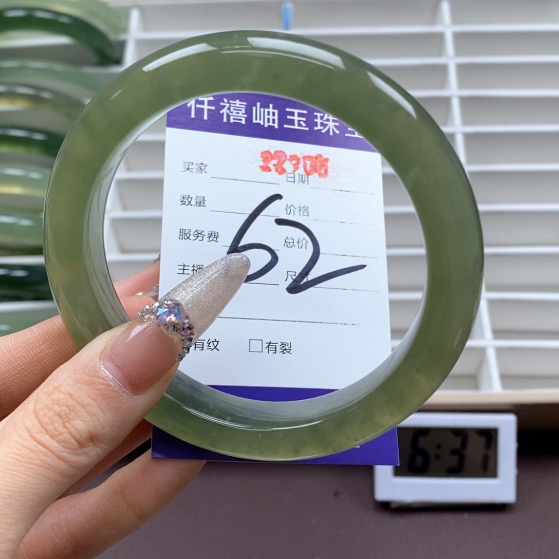 蛇纹石玉手镯未镶嵌