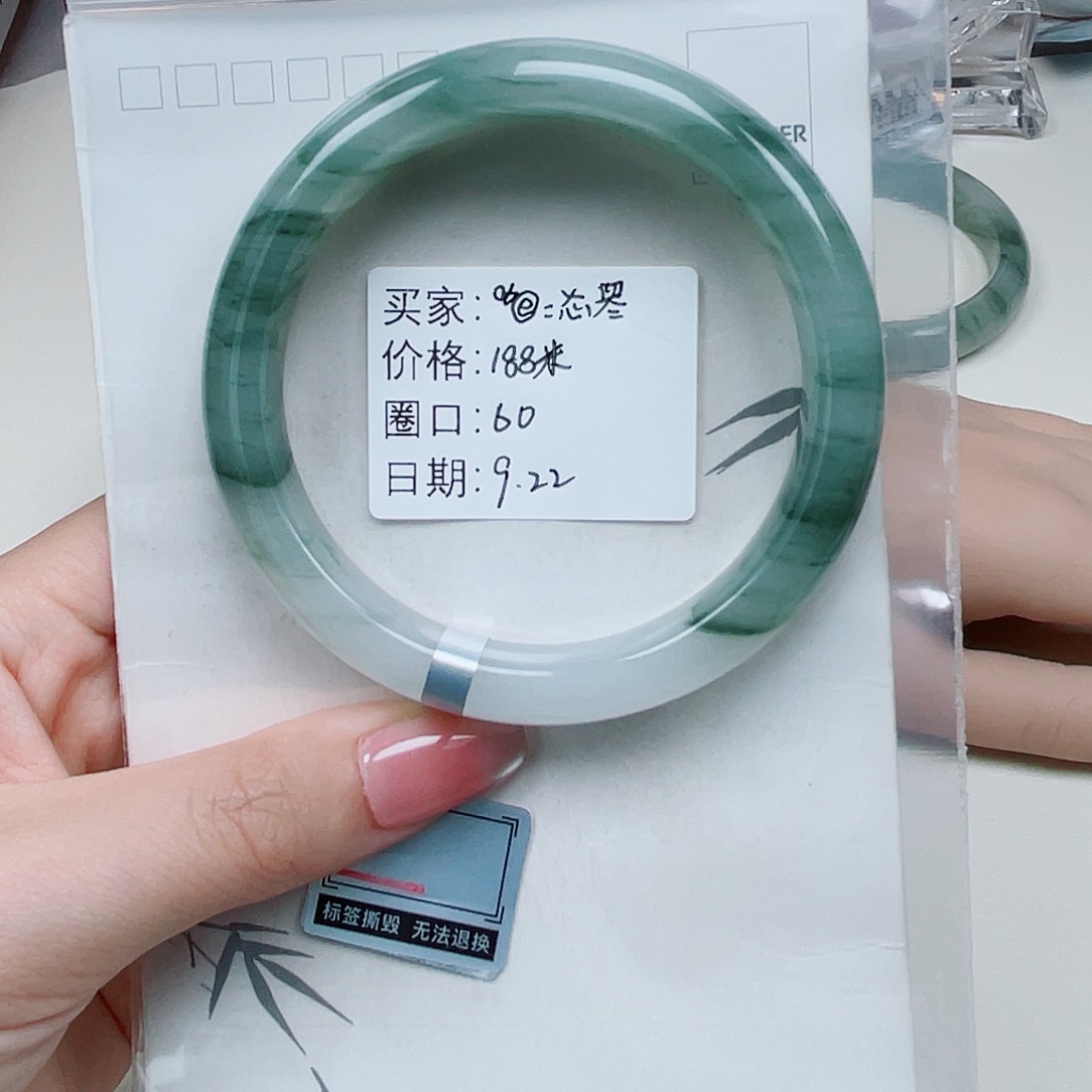未镶嵌手镯石英质玉（金丝玉）