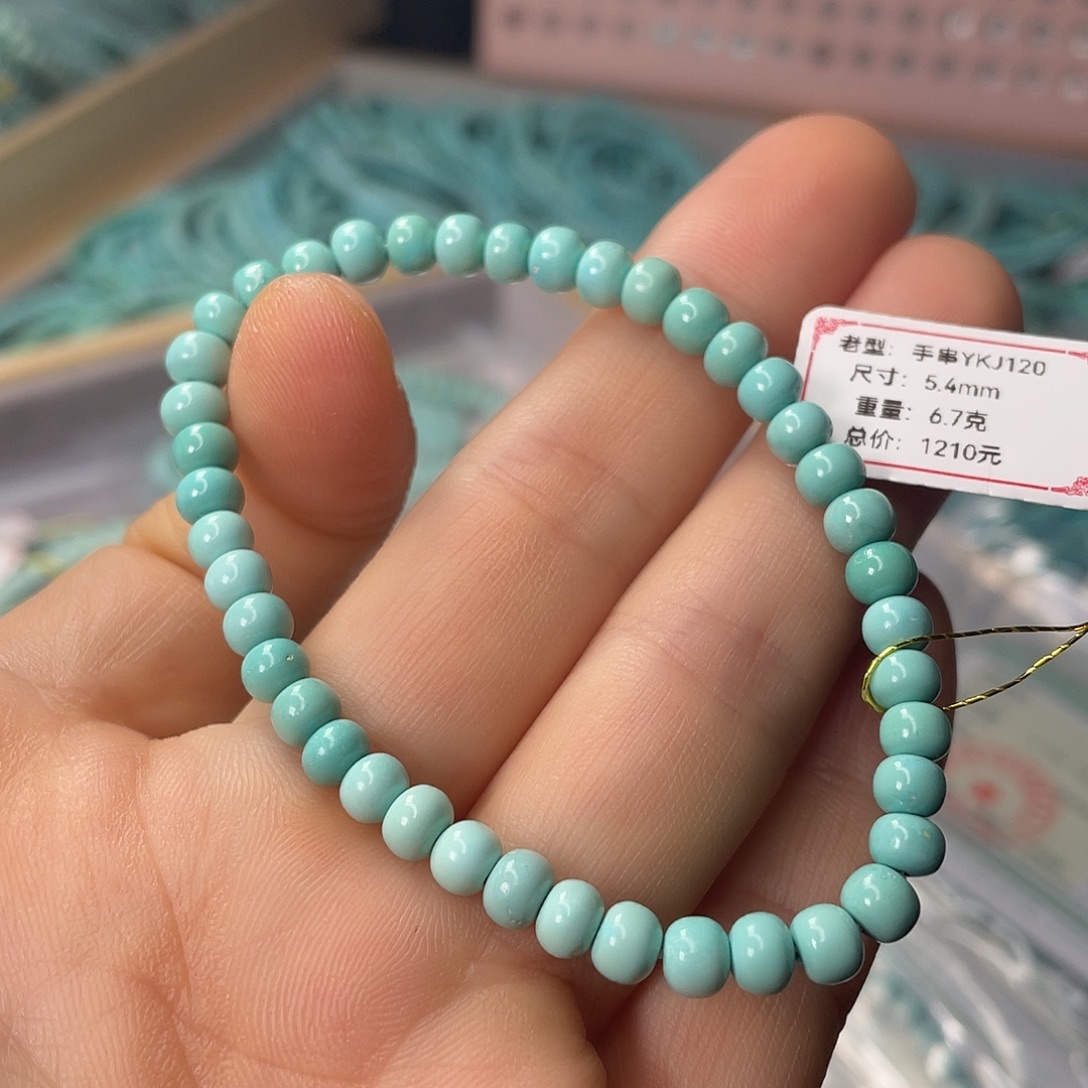 绿松石未镶嵌颈饰