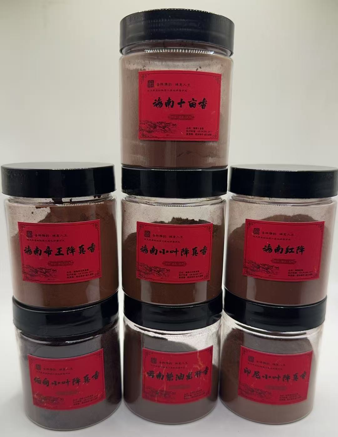降真香7款原材料研磨的香粉体验装组合