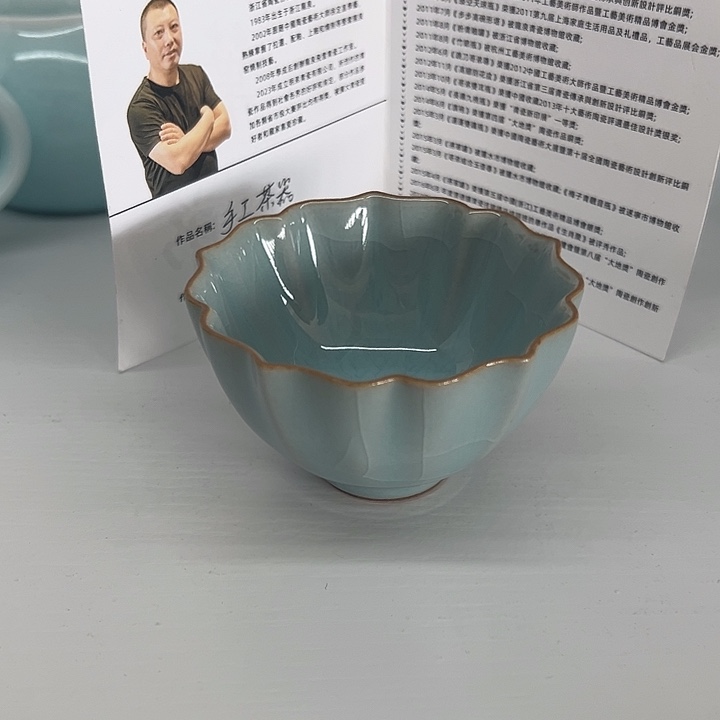 小米茶器龙泉青瓷