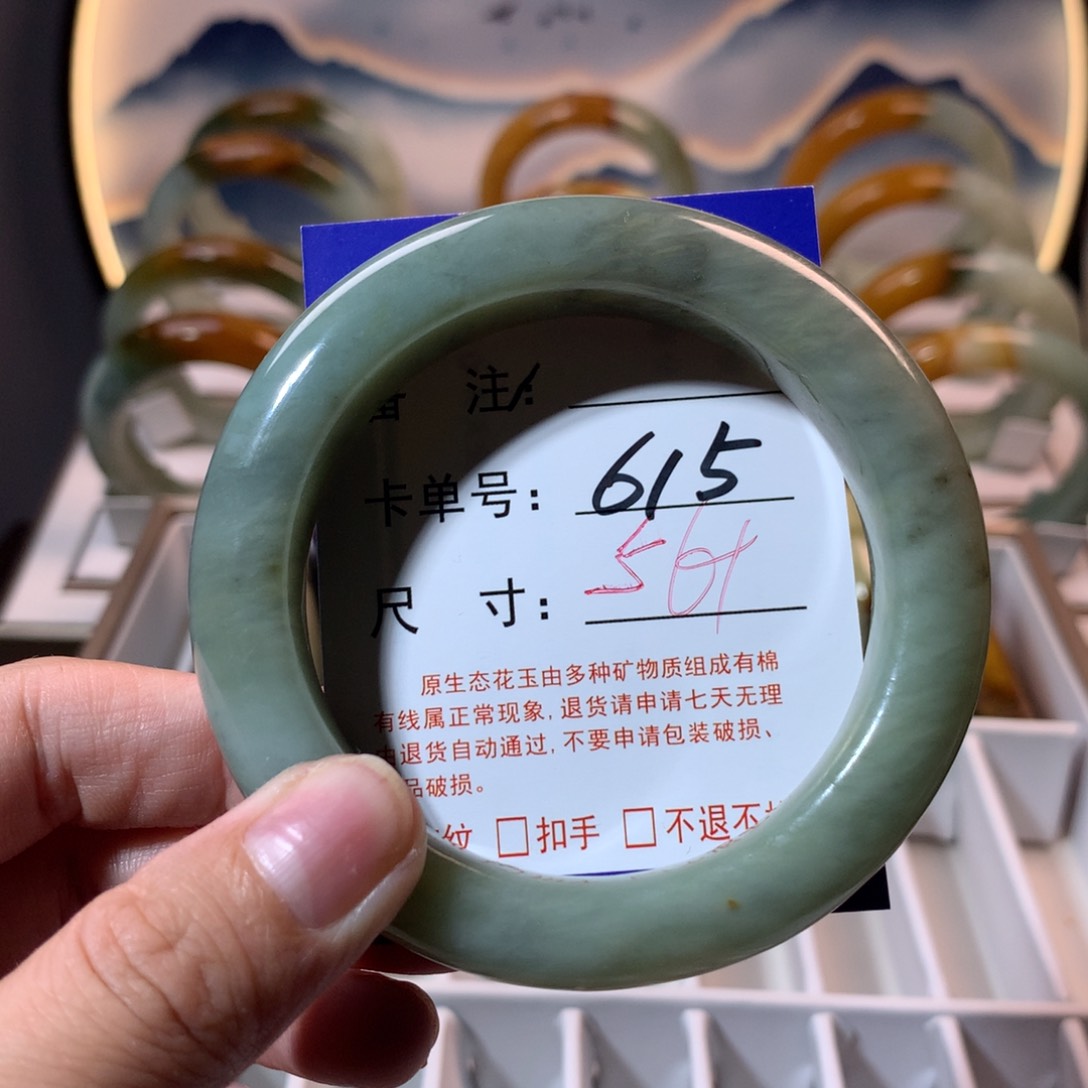 【闪购商品】蛇纹石玉手镯未镶嵌