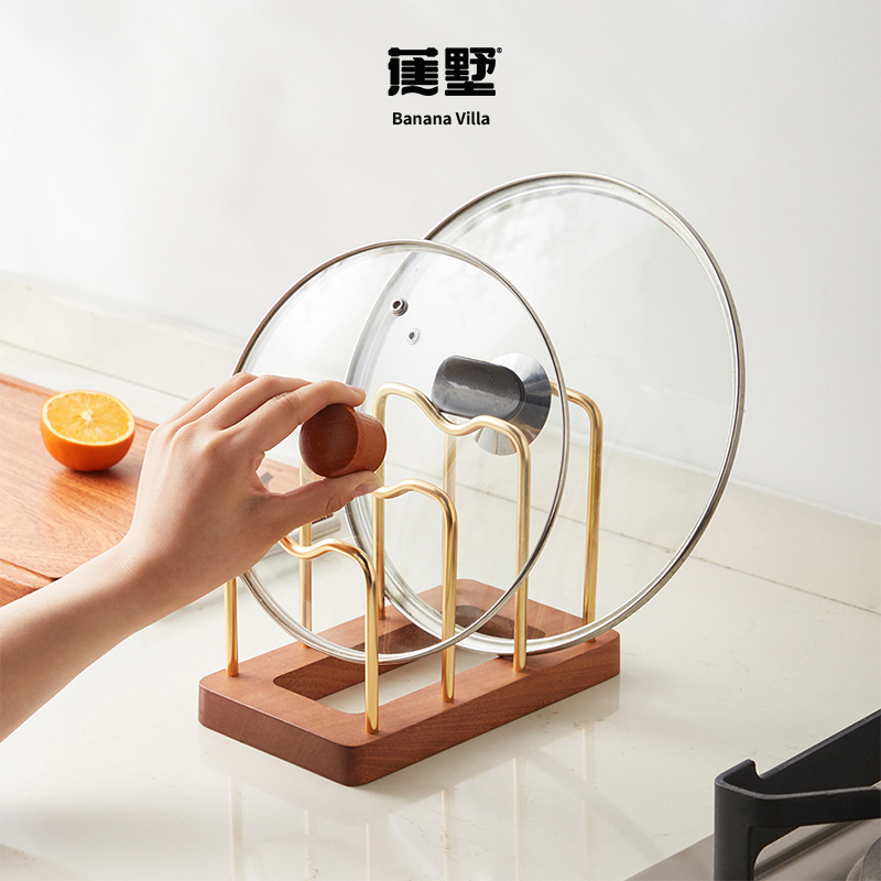 菜板放置架锅盖架厨房多功能置物架砧板案板立式家用铜木厨房用