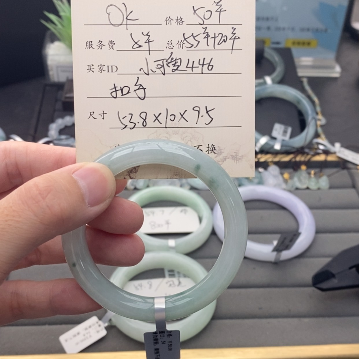 【闪购商品】未镶嵌手镯翡翠我****6翡翠