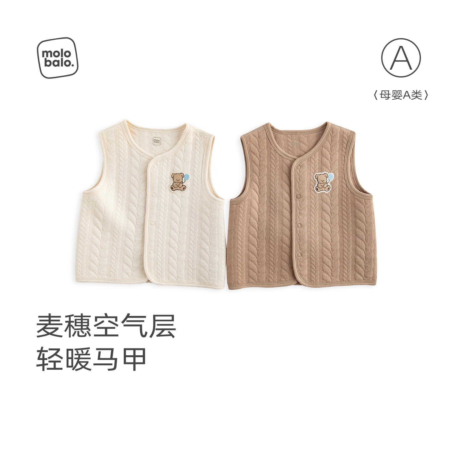 【三层保暖】麦拉贝拉婴幼儿薄棉马甲男女宝宝秋冬衣服背心坎肩