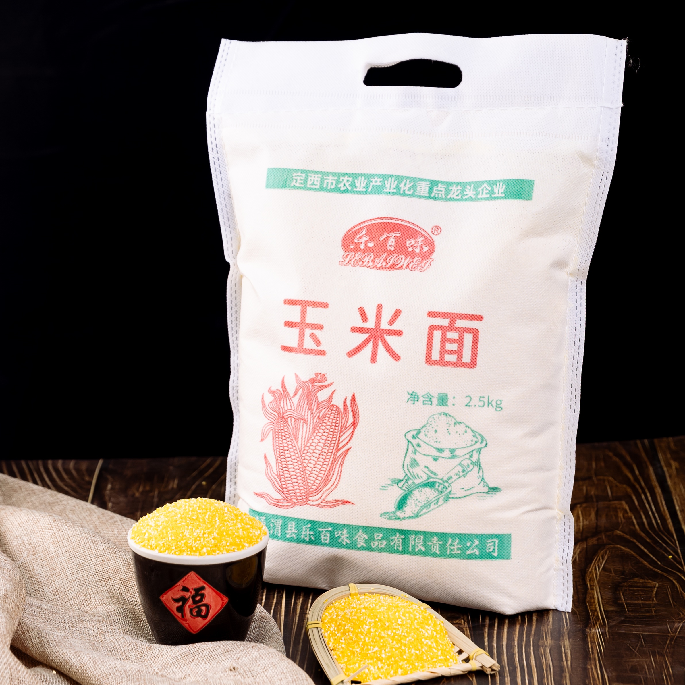 玉米面粉5斤 杂粮面粉