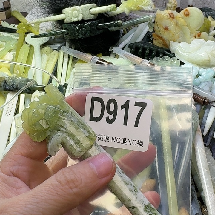 _***々蛇纹石玉合金发饰