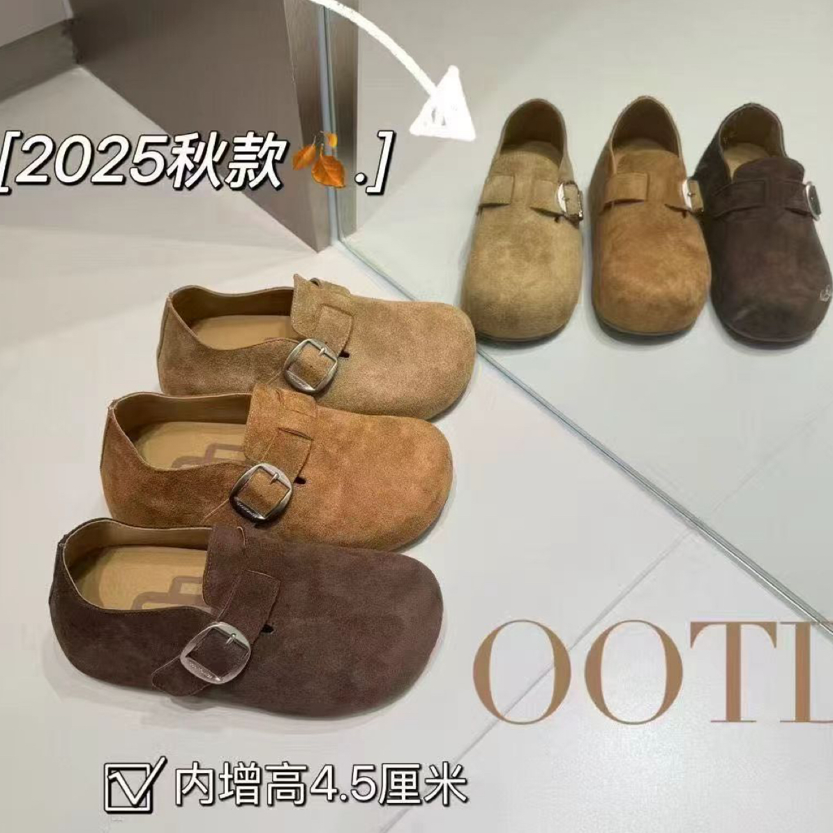 内增高勃肯鞋2025早秋新款复古懒人一脚蹬包跟厚底休闲单鞋女A17