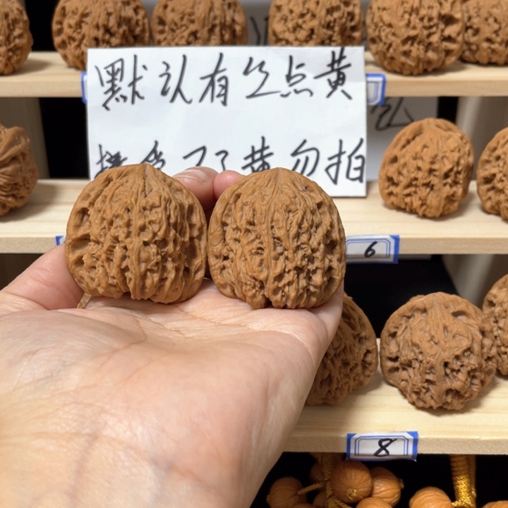 魏***核桃手串/手链涿鹿南江石核桃