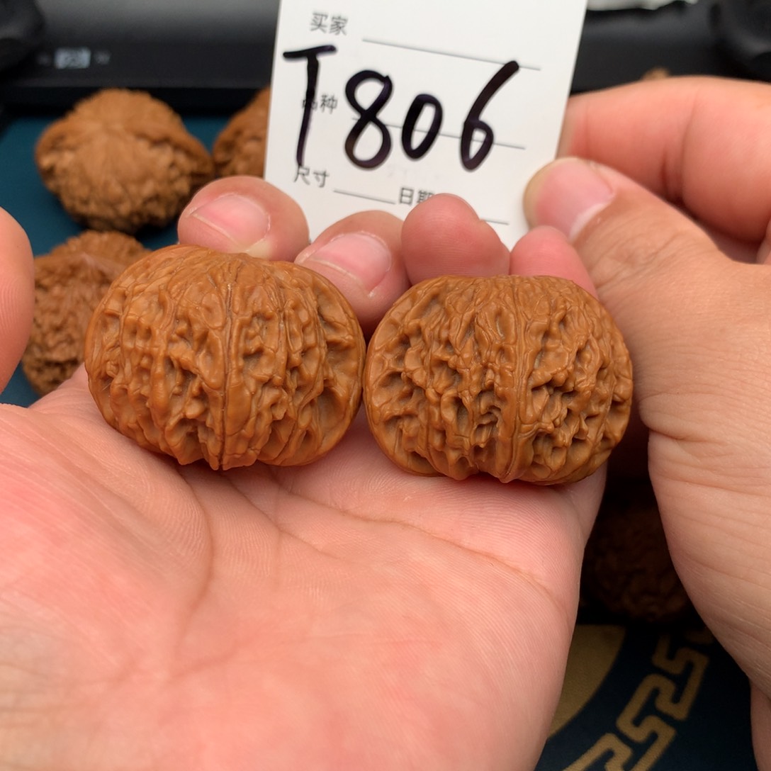 文玩核桃把件41精品磨盘806