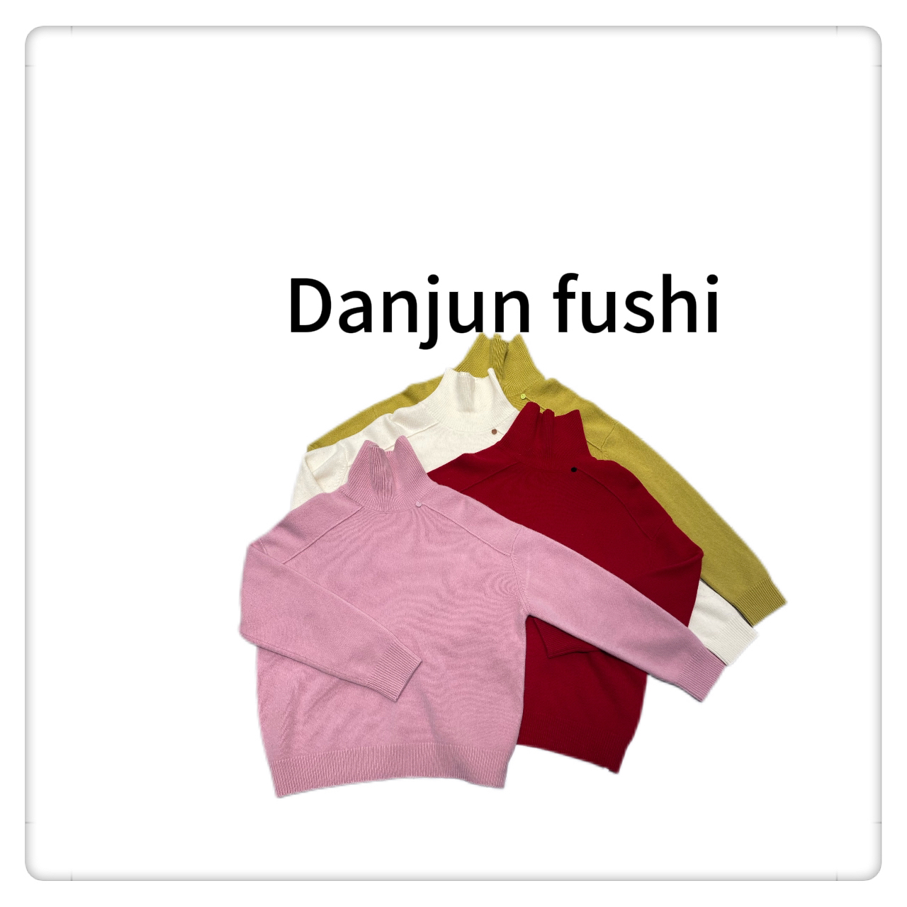 Danjun “慵懒风肩部压线”羊毛衫