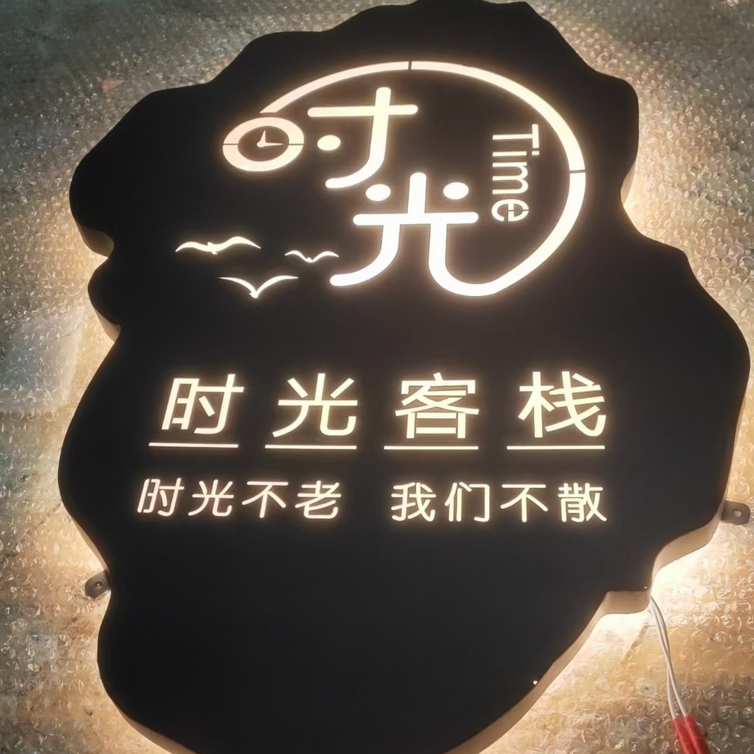 不锈钢镂空灯箱适用于服装店饮品店