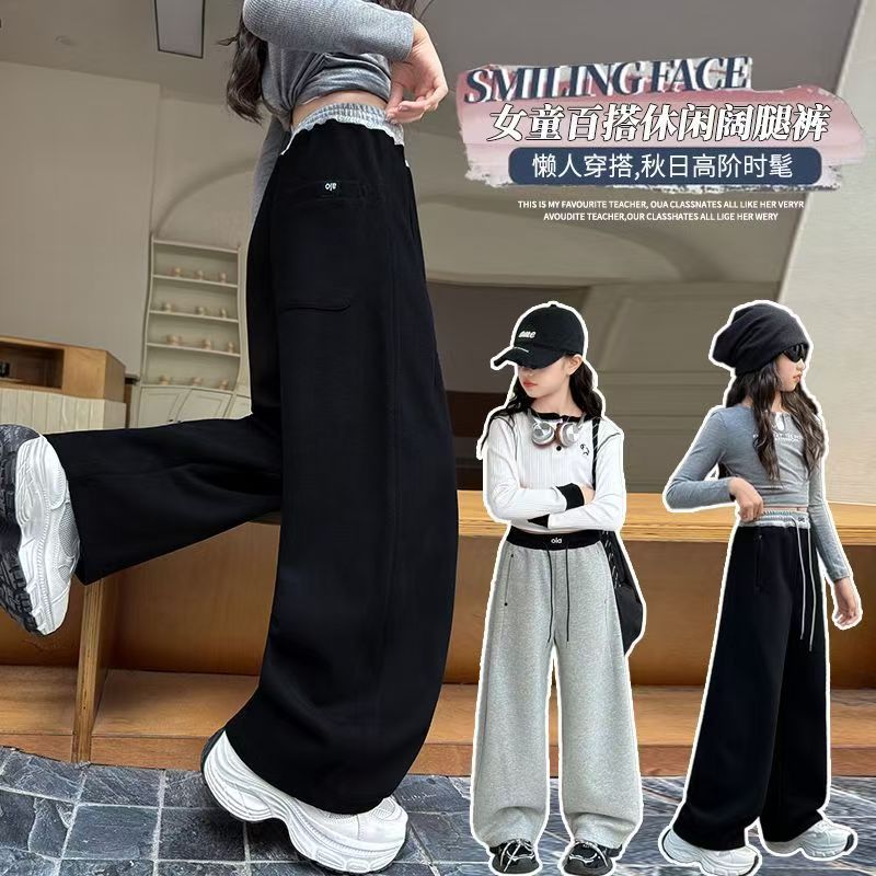 女童春秋款休闲裤子2025新款儿童秋装时髦宽松阔腿裤中大童长裤潮