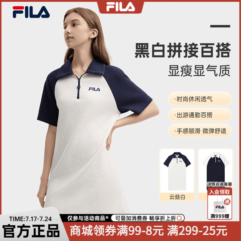 FILA/斐乐女装连衣裙夏季新款简约黑白拼接时尚POLO衫F11W439303F