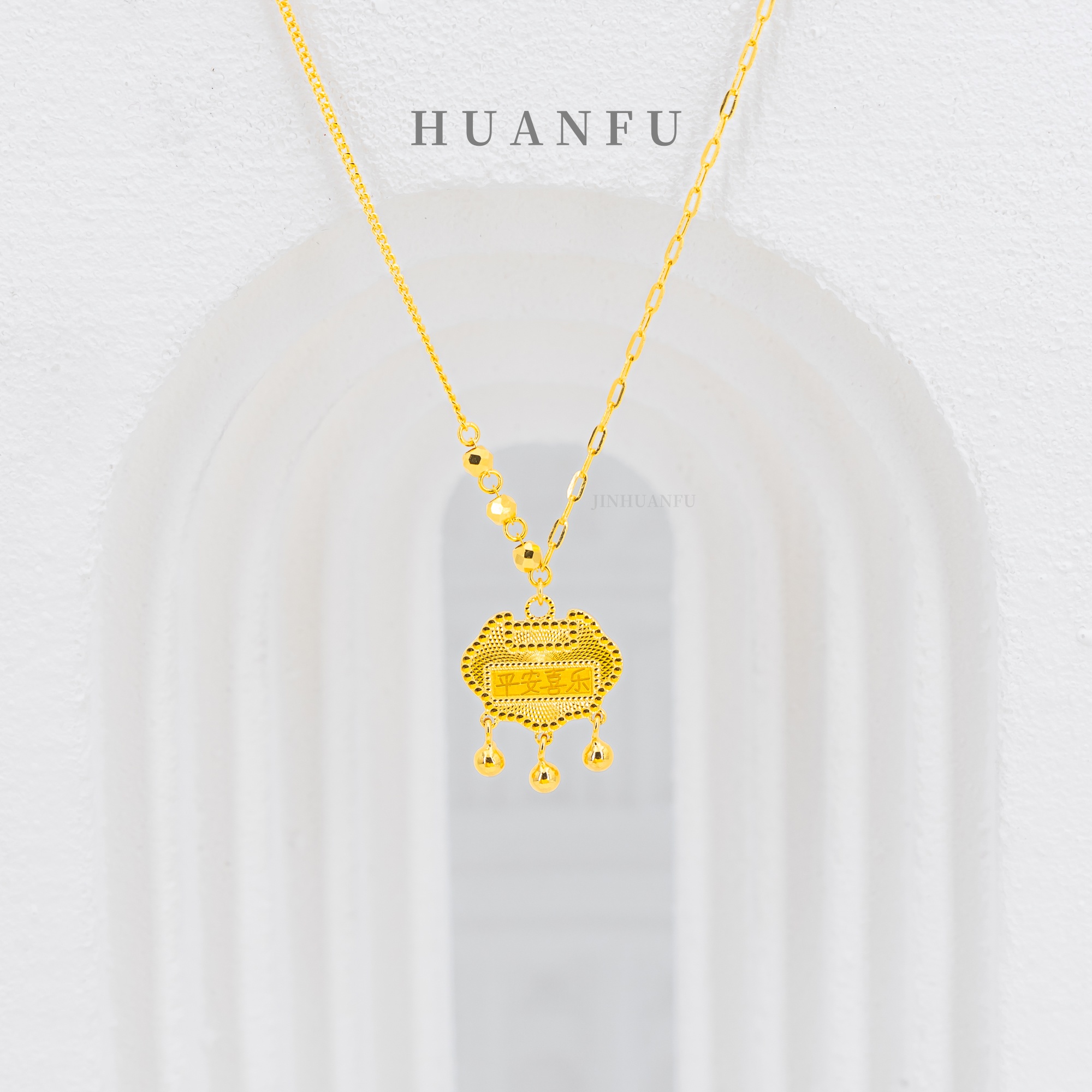 坠链均足银 平安铃铛锁套链 厚包金工艺 轻奢时尚百搭气质国风