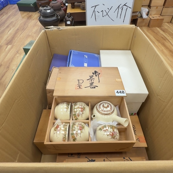 瓷片工艺品摆件瓷器摆件正能量