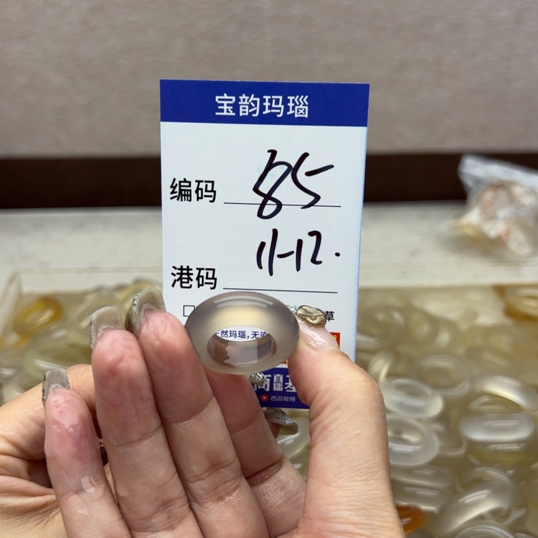 玛瑙/玉髓未镶嵌戒指