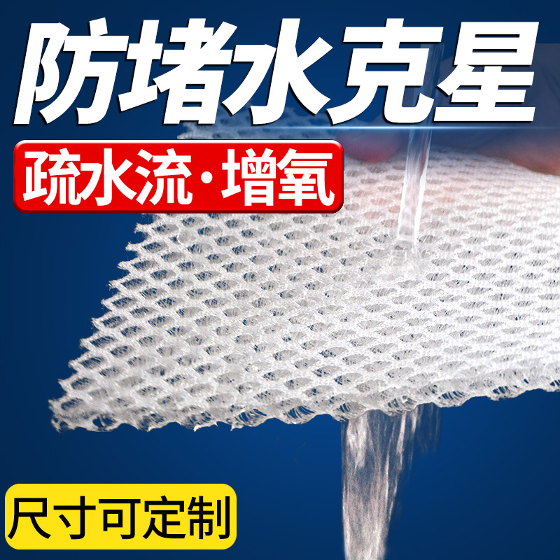 鱼缸蜂窝过滤棉防堵水克星水族箱疏水培菌生态毯鱼池生化过滤材料