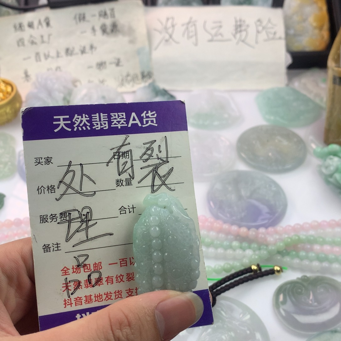 翡翠颈饰足银镀金镶嵌－