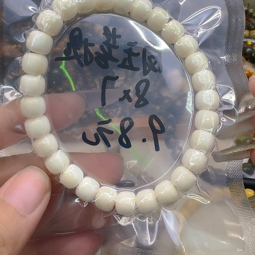 手串星月菩提24白玉菩提87