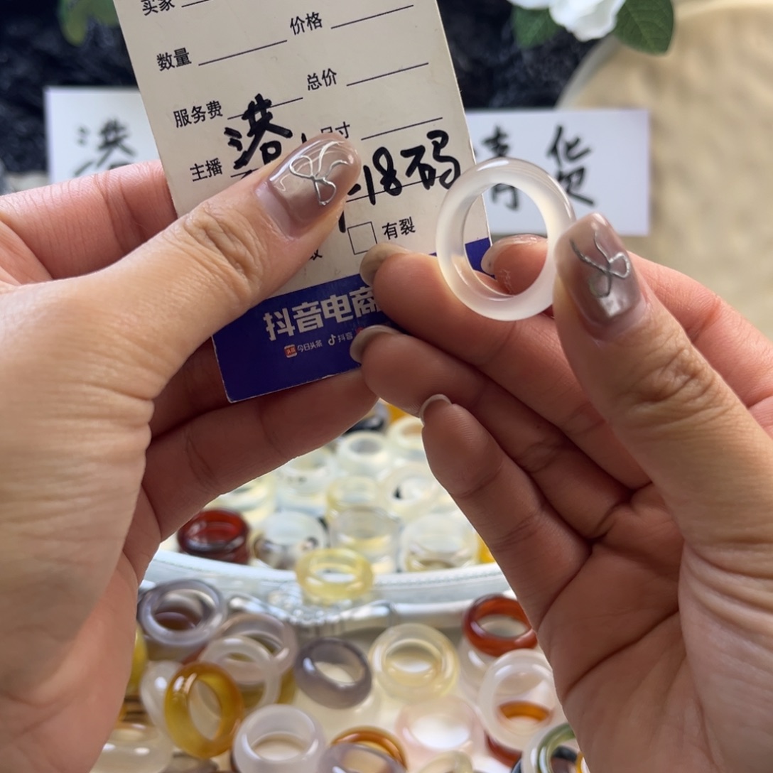 玛瑙/玉髓未镶嵌戒圈22