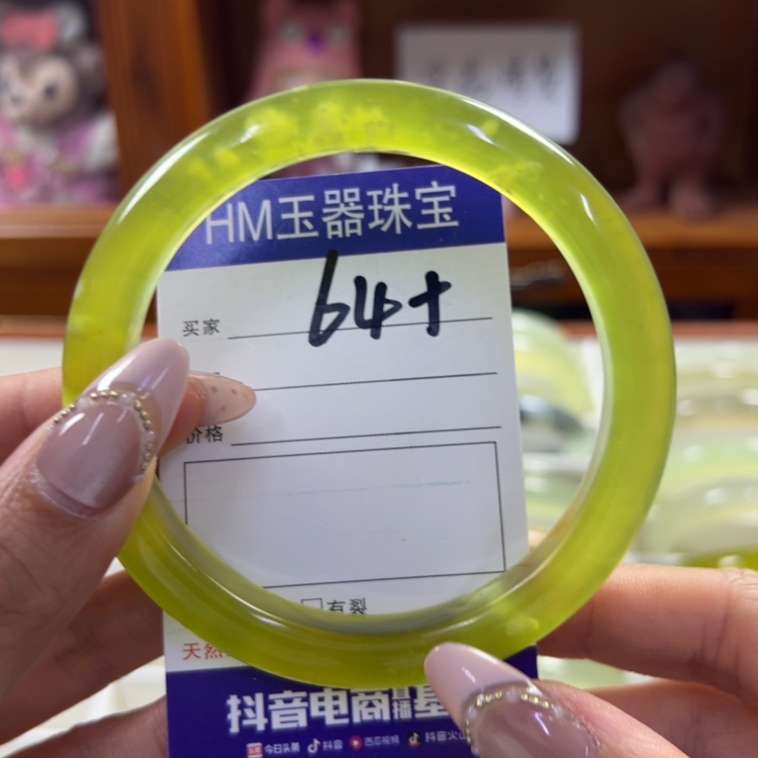 蛇纹石玉未镶嵌手镯591